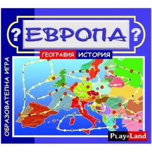 Настолна Детска игра ЕВРОПА