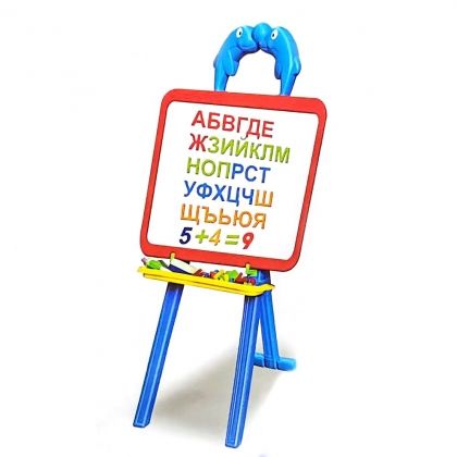 Магнитна дъска с български букви и цифри за писане и рисуване двустранна 3 в 1