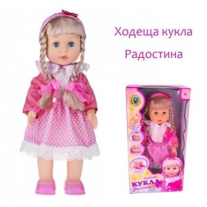 Интерактивна кукла Радостина - ходи, говори и пее песни на български език