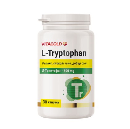 Л-Триптофан (L-Tryptophan) – за релакс, спокойствие и добър сън, 30 капсули