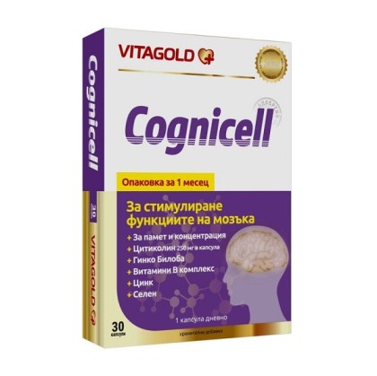 COGNICELL (Когнисел) – за памет и концентрация,30 капсули