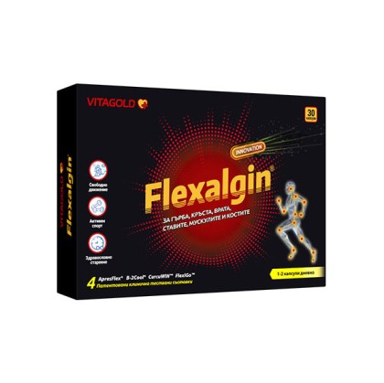 Флексалгин (Flexalgin) – за ставите, гърба, кръста и врата, 30 капсули