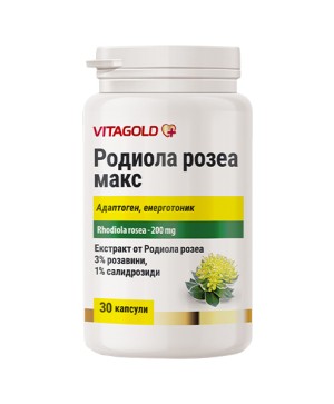 Родиола Розеа Макс (златен корен) – за енергия, при напрежение и стрес