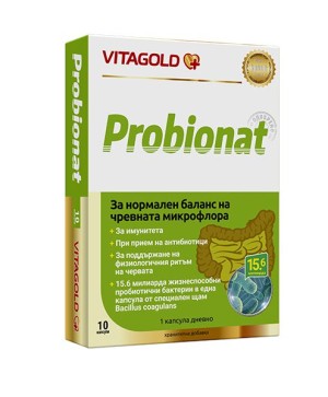 Пробионат (PROBIONAT) – пробиотик за здрав стомах), 10 капсули