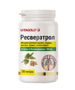 Ресвератрол – силен антиоксидант, за сърцето, мозъка, кръвообращението, 30 капсули