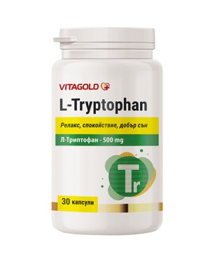 Л-Триптофан (L-Tryptophan) – за релакс, спокойствие и добър сън, 30 капсули