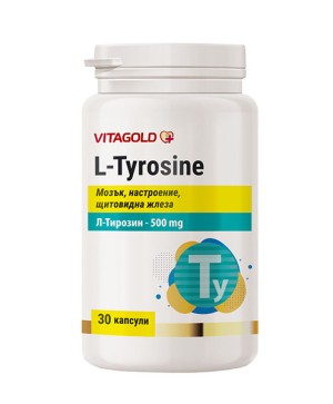 Л-тирозин (L-Tyrosine) – за мозъка, настроението, съня, щитовидната жлеза, 30 капсули