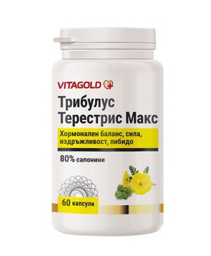 Трибулус терестрис макс (Бабини зъби), 80% сапонини, 60 капсули