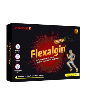 Флексалгин (Flexalgin) – за ставите, гърба, кръста и врата, 30 капсули